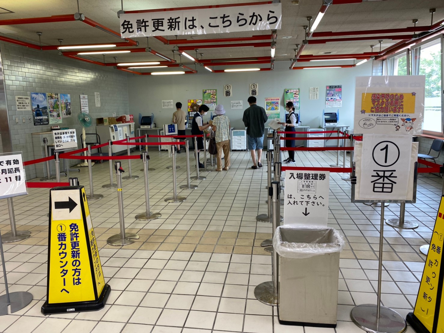 【免許更新】札幌運転免許試験場(手稲)への行き方はコレだ！写真付き 北海道ルッチ